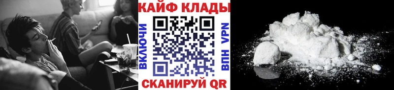 Где можно купить наркотики Кострома Конопля  Альфа ПВП  Меф  Cocaine 