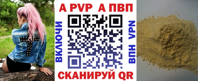 гидра Кострома APVP мука