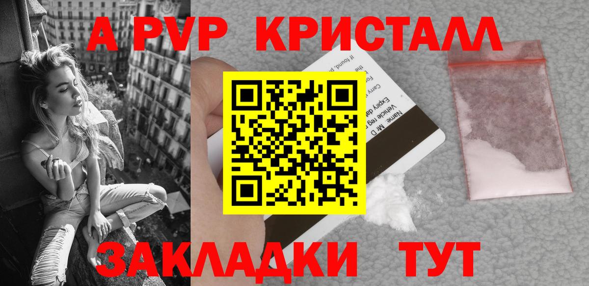A PVP VHQ Кострома