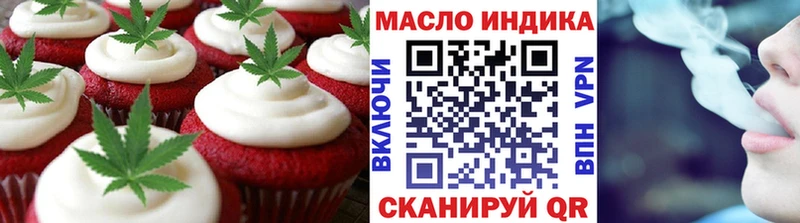 Печенье с ТГК конопля где купить наркоту МЕГА сайт Кострома