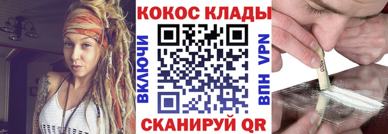 Cocaine Fish Scale  Кострома 