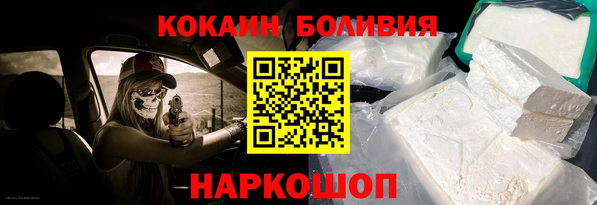 КОКАИН 99% Кострома