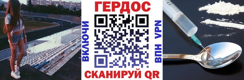 Героин хмурый  Кострома 
