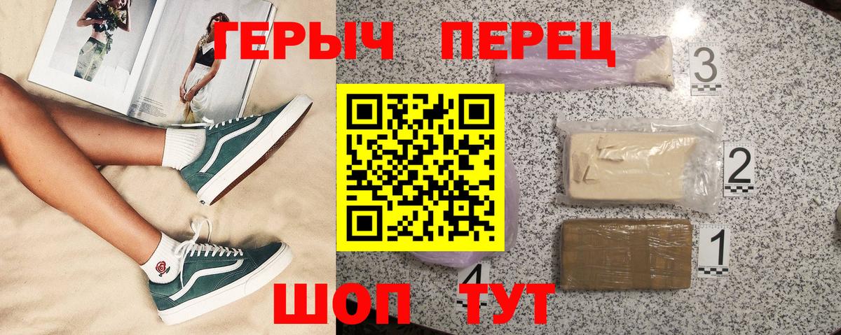 ГЕРОИН  Вход с VPN  Кострома  ГЕРОИН белый 