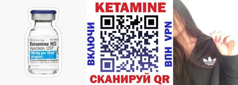 купить закладку  Кострома  КЕТАМИН VHQ 