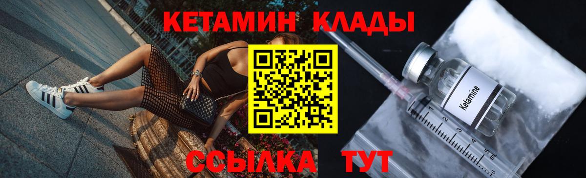 omg рабочий сайт  Вход с VPN  Кострома  Кетамин ketamine 