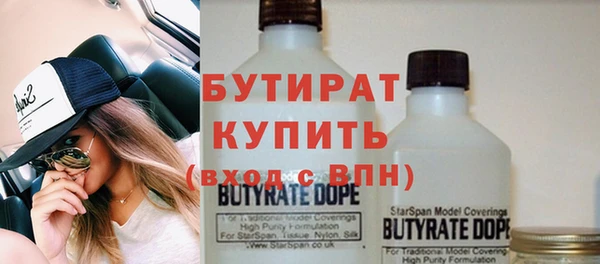 гашишное масло Нефтекумск