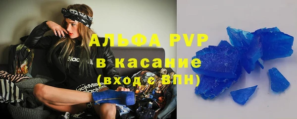 гашишное масло Нефтекумск