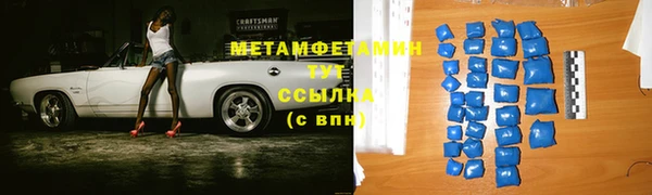 мдма Нефтегорск