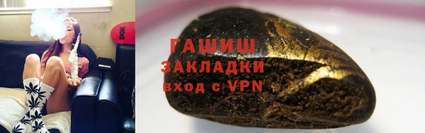 гашишное масло Нефтекумск