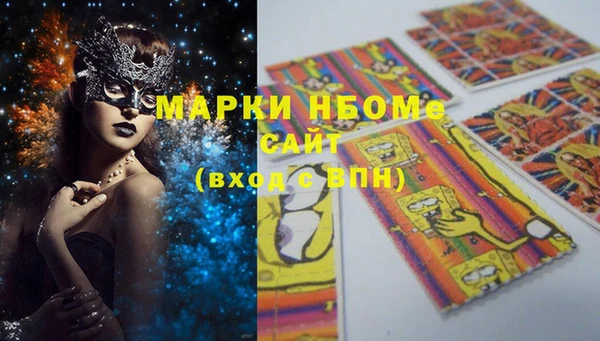 PSILOCYBIN Нея