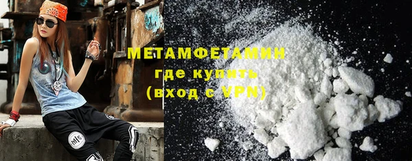 мдма Нефтегорск