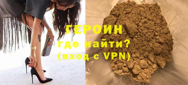 гашишное масло Нефтекумск