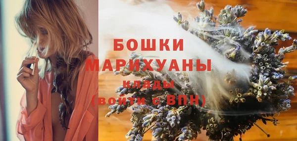 гашишное масло Нефтекумск