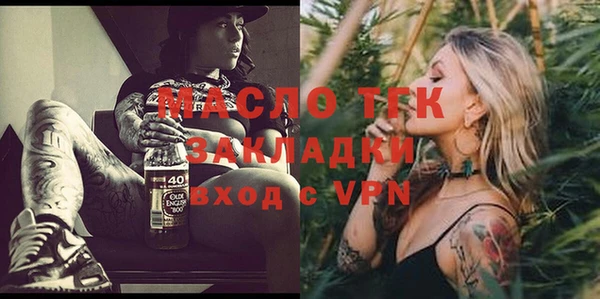 гашишное масло Нефтекумск
