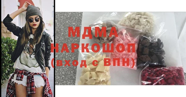 мдма Нефтегорск
