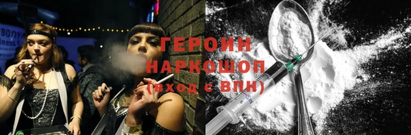 PSILOCYBIN Нея