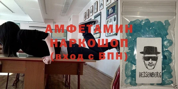 мдма Нефтегорск