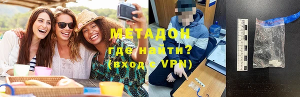 мдма Нефтегорск