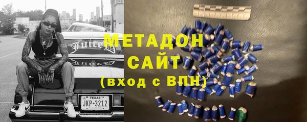 гашишное масло Нефтекумск