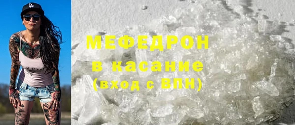 гашишное масло Нефтекумск