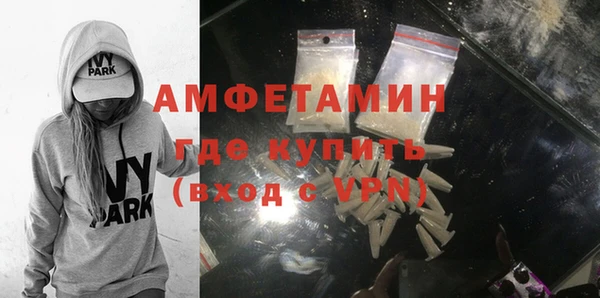 гашишное масло Нефтекумск