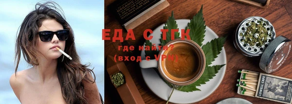 гашишное масло Нефтекумск