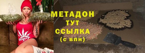 мдма Нефтегорск