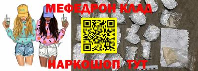 экстази Коммунар