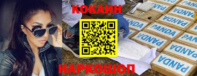 кокаин колумбия Конаково