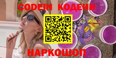 мяу мяу кристалл Краснознаменск