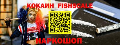марки nbome Комсомольск-на-Амуре