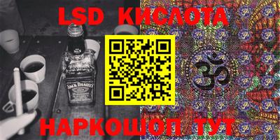 экстази Коммунар
