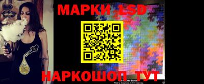 экстази Коммунар