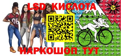 экстази Коммунар