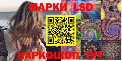 марки nbome Комсомольск-на-Амуре