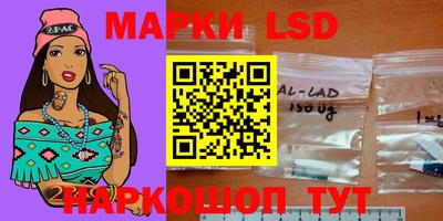 марки nbome Комсомольск-на-Амуре