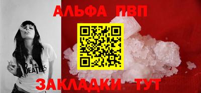 марки nbome Комсомольск-на-Амуре