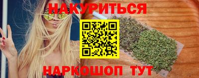марки nbome Комсомольск-на-Амуре