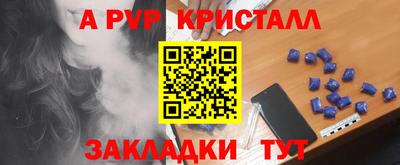 ГАЛЛЮЦИНОГЕННЫЕ ГРИБЫ Краснодар