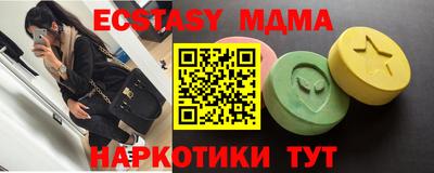мяу мяу кристалл Краснознаменск
