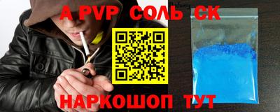 экстази Коммунар