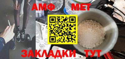 марки nbome Комсомольск-на-Амуре