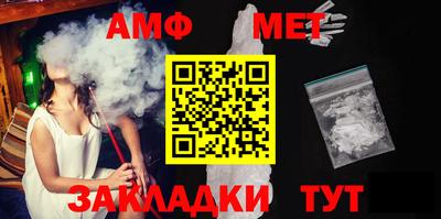 марки nbome Комсомольск-на-Амуре