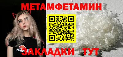 марки nbome Комсомольск-на-Амуре