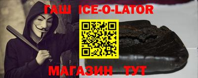 марки nbome Комсомольск-на-Амуре