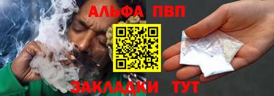марки nbome Комсомольск-на-Амуре