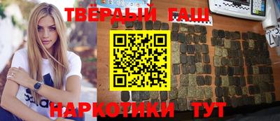 марки nbome Комсомольск-на-Амуре