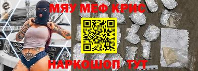 jwh Краснокаменск