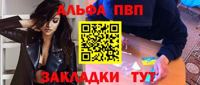 марки nbome Комсомольск-на-Амуре